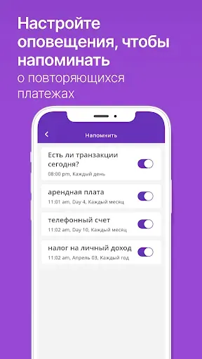Скриншот 6 — MoneyPocket-расходы и доходы