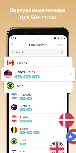 Скриншот 2 — Number2Go: Second Phone Number