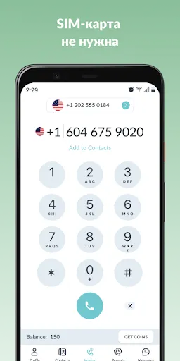 Скриншот 3 — Number2Go: Second Phone Number