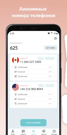 Скриншот 4 — Number2Go: Second Phone Number
