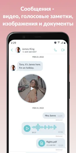 Скриншот 7 — Number2Go: Second Phone Number