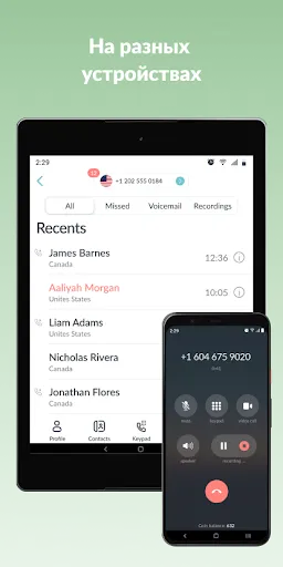 Скриншот 8 — Number2Go: Second Phone Number
