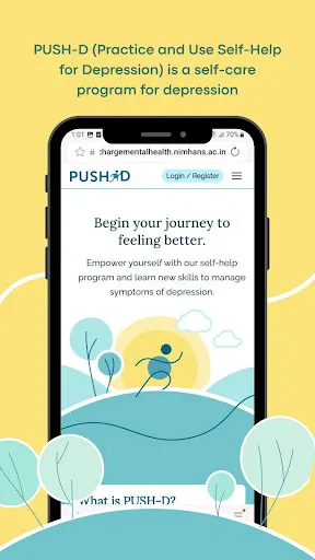 Скриншот 1 — PUSHD