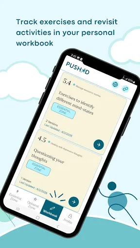 Скриншот 6 — PUSHD