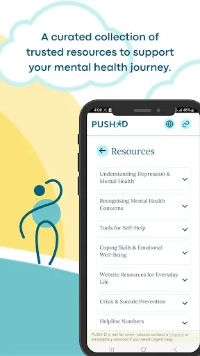 Скриншот 7 — PUSHD