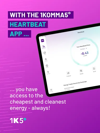 Скриншот 7 — 1KOMMA5° Heartbeat