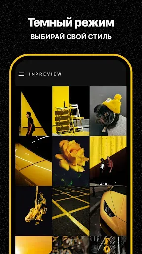 Скриншот 8 — Preview: планнер для Инстаграм