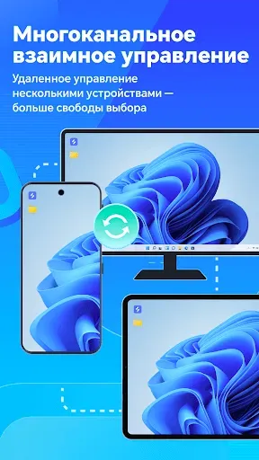 Скриншот 1 — OSLink