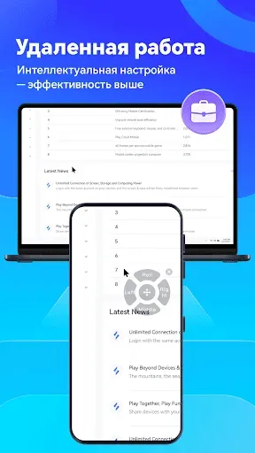 Скриншот 2 — OSLink