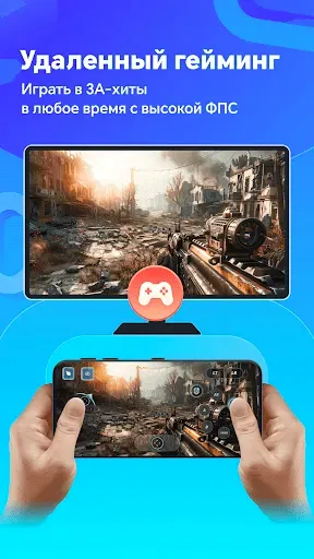 Скриншот 3 — OSLink