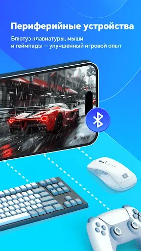 Скриншот 4 — OSLink