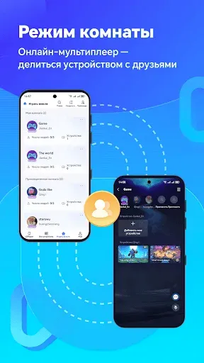Скриншот 6 — OSLink
