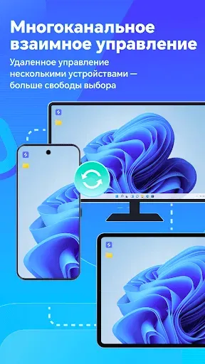 Скриншот 7 — OSLink