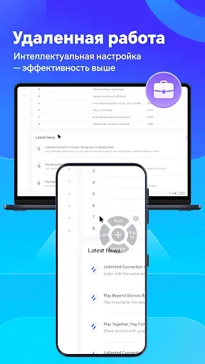 Скриншот 8 — OSLink
