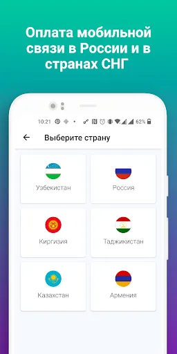 Скриншот 3 — PayGram