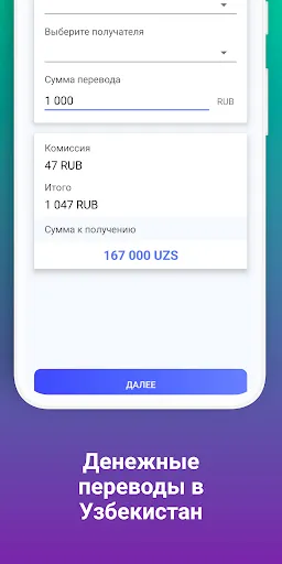 Скриншот 4 — PayGram
