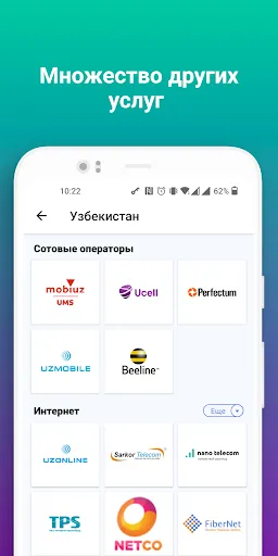 Скриншот 5 — PayGram