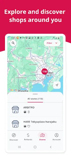 Скриншот 8 — Pie VAT - Tax Free Shopping