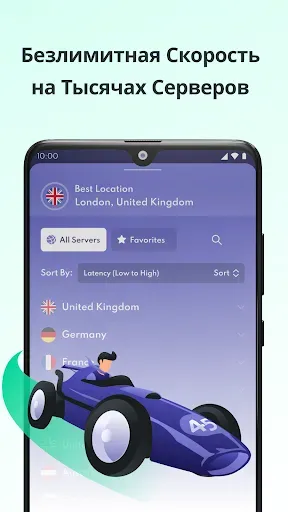 Скриншот 2 — PrivadoVPN - безопасный VPN