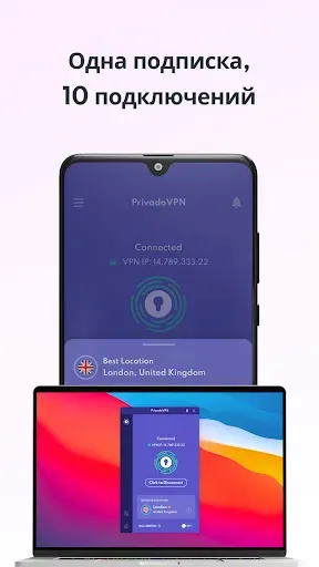Скриншот 3 — PrivadoVPN - безопасный VPN