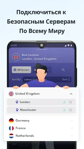 Скриншот 4 — PrivadoVPN - безопасный VPN