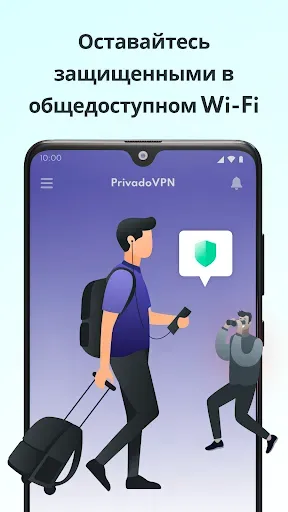 Скриншот 5 — PrivadoVPN - безопасный VPN