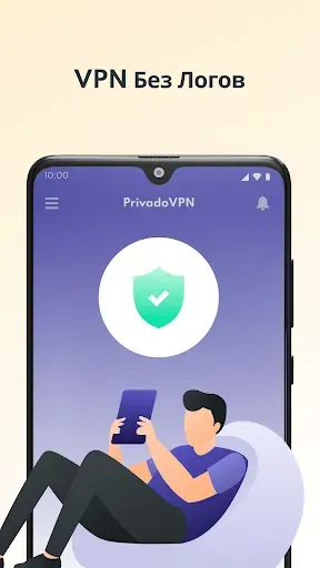 Скриншот 6 — PrivadoVPN - безопасный VPN