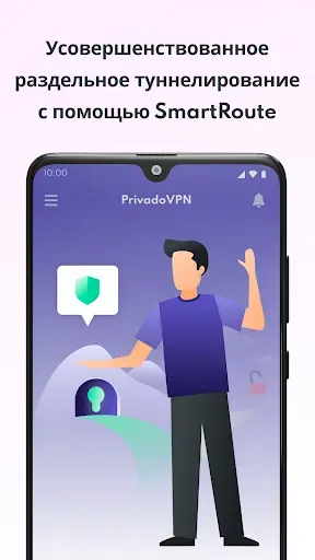 Скриншот 7 — PrivadoVPN - безопасный VPN