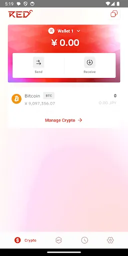 Скриншот 1 — REDX App