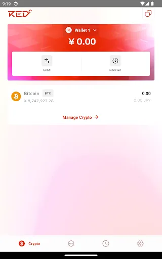 Скриншот 6 — REDX App