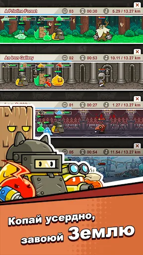 Скриншот 5 — Slime Miner