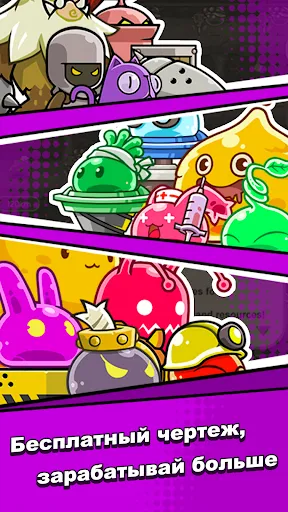 Скриншот 6 — Slime Miner