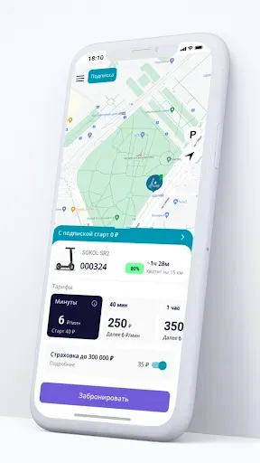 Скриншот 3 — SOKOL sharing