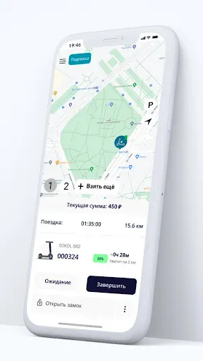 Скриншот 5 — SOKOL sharing