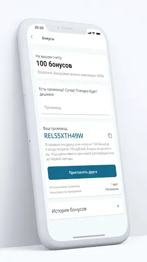 Скриншот 6 — SOKOL sharing