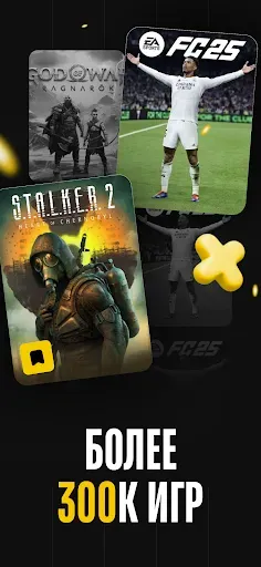 Скриншот 2 — Stash: Трекер коллекции игр