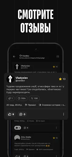 Скриншот 5 — Stash: Трекер коллекции игр