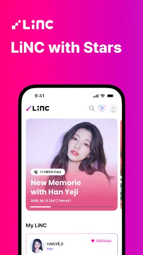 Скриншот 1 — LiNC(링크)