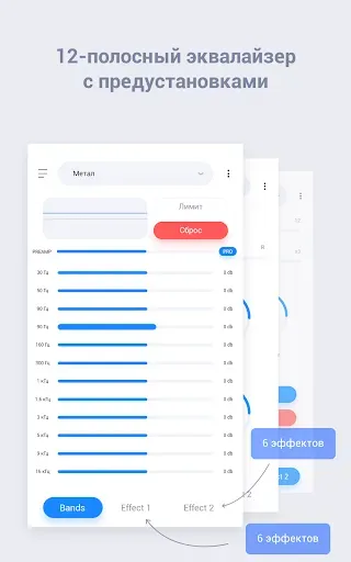 Скриншот 6 — Stellio Плеер для музыки и мп3
