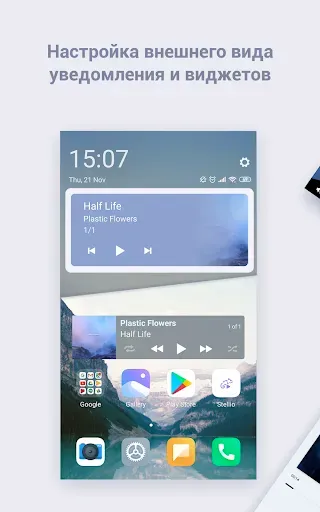 Скриншот 7 — Stellio Плеер для музыки и мп3
