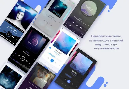 Скриншот 8 — Stellio Плеер для музыки и мп3