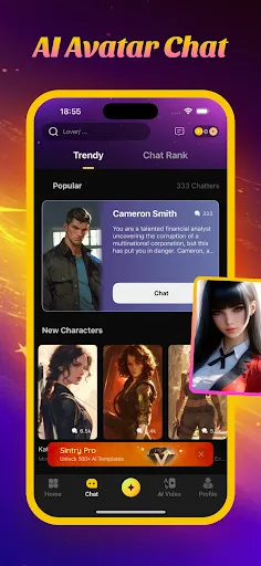 Скриншот 4 — Sintry: Swap & Roleplay