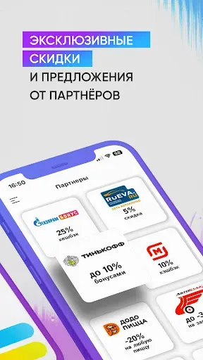 Скриншот 5 — МОЙ-КА! DS