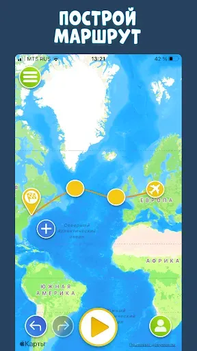Скриншот 6 — TravelBoast™ Карта Путешествий