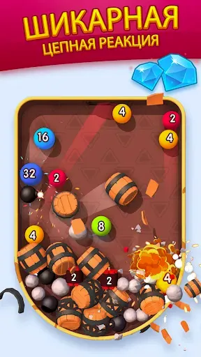 Скриншот 5 — Bubble Buster 2048