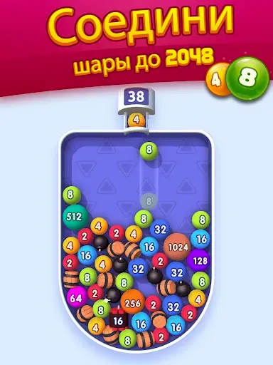 Скриншот 7 — Bubble Buster 2048