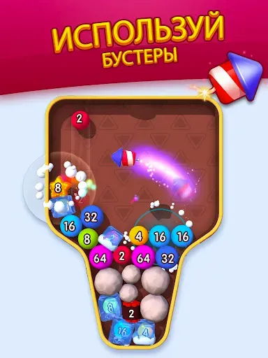 Скриншот 8 — Bubble Buster 2048