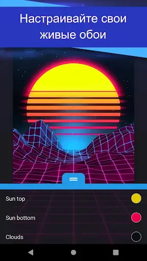 Скриншот 1 — Wallpaper Engine