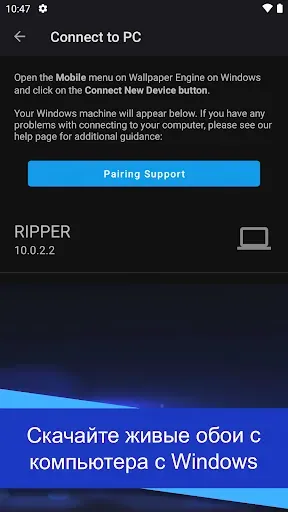 Скриншот 2 — Wallpaper Engine