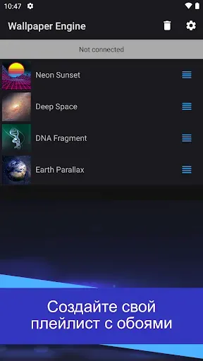 Скриншот 3 — Wallpaper Engine